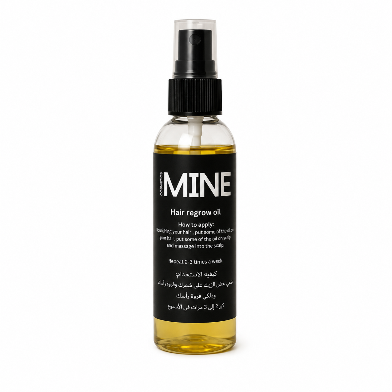 Suggest Product Thumbnail